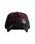 Barbas ct murakami